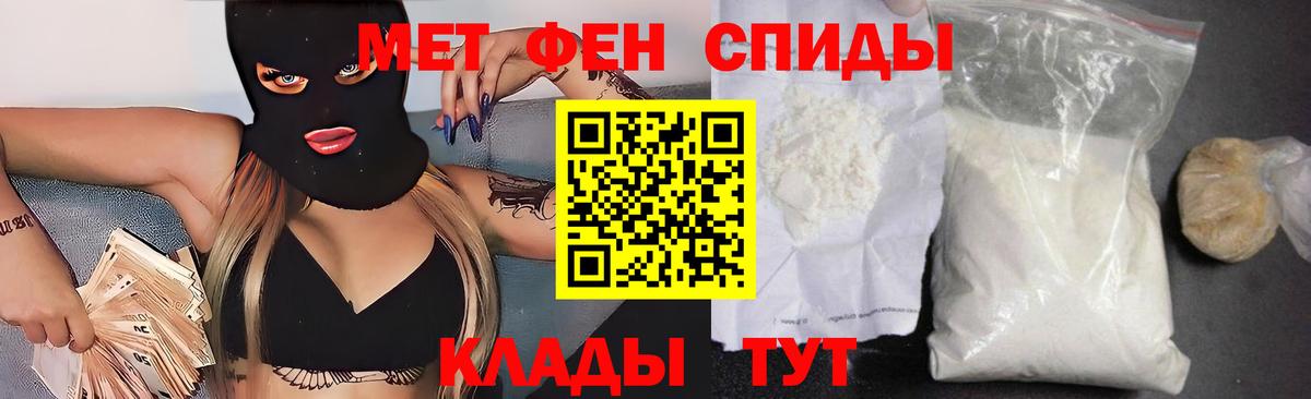 АМФ VHQ Истра