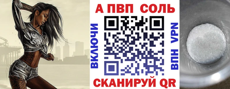 Альфа ПВП СК  МЕГА зеркало  Истра 