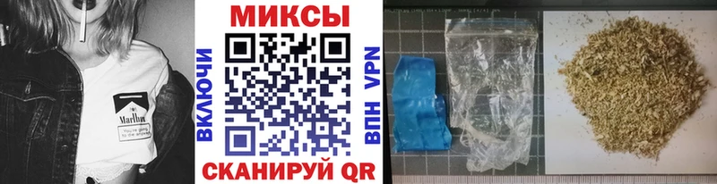 Бутират BDO  Истра 