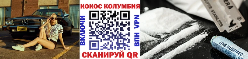 как найти наркотики  Истра  Cocaine Columbia 