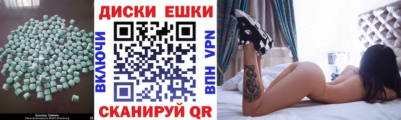 где можно купить Истра Экстази 280 MDMA