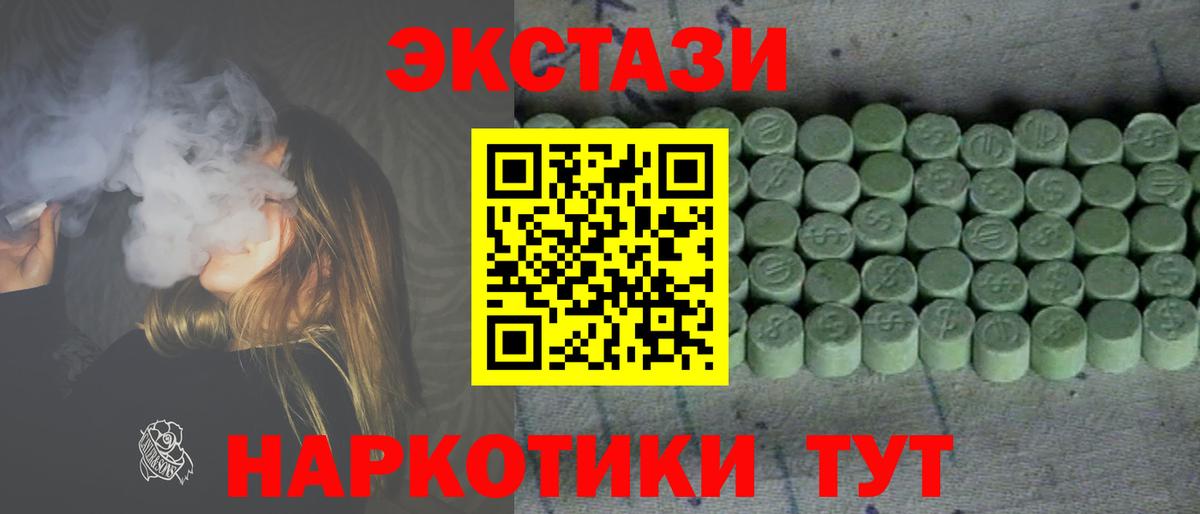 хочу наркоту  Ecstasy Punisher  Истра  Вход с VPN  Экстази Philipp Plein 