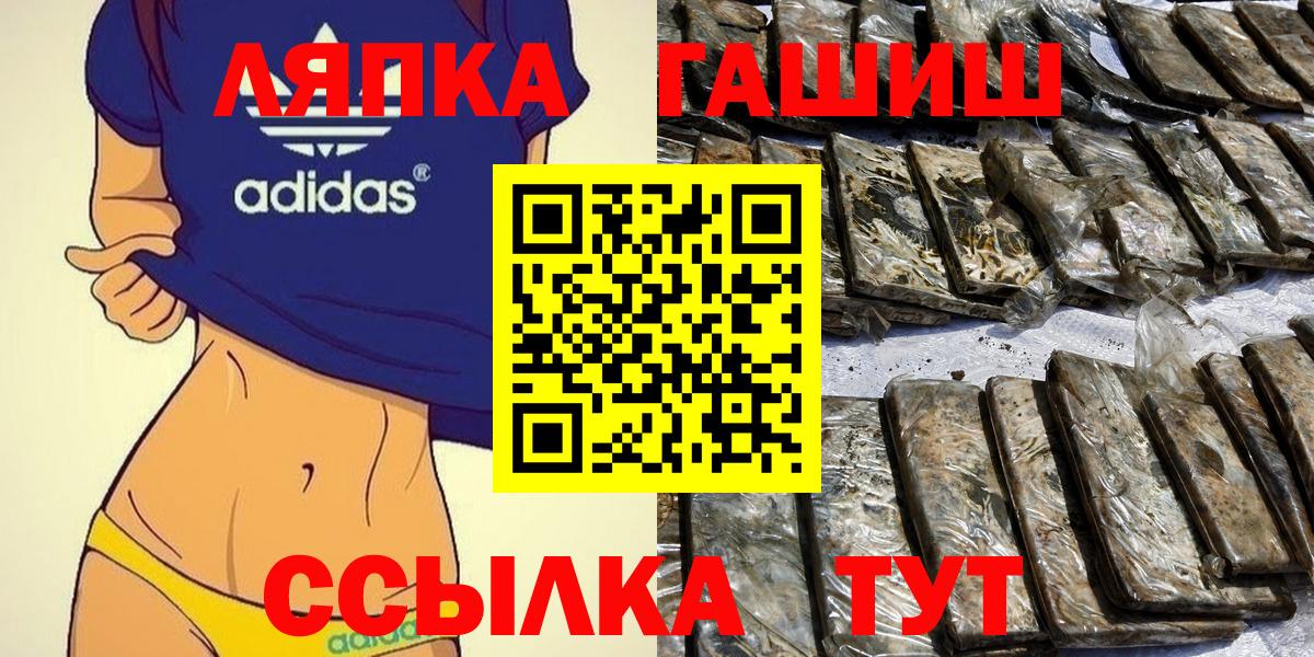 наркотики  ГАШ  Истра  Вход с VPN  ГАШ Premium  ГАШИШ Ice-O-Lator 