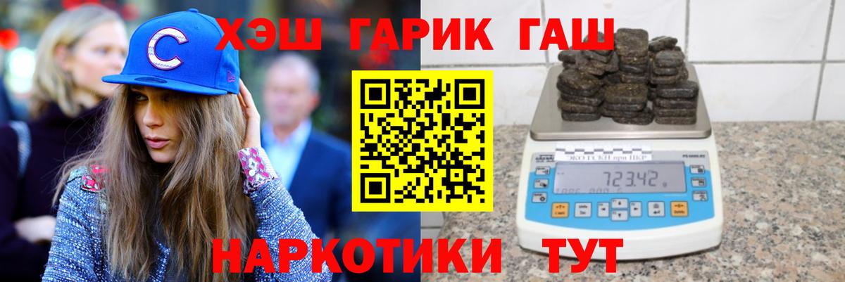 ГАШ Ice-O-Lator Истра