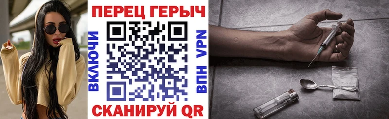 Героин хмурый  Истра 