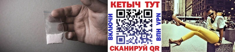 КЕТАМИН VHQ  цены наркотик  Истра 