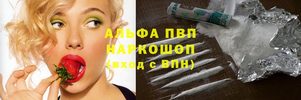 mdpv Осинники