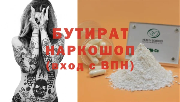 ALPHA PVP Нягань