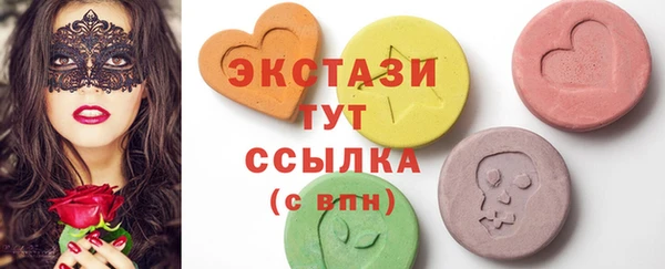 соль курить ск Нязепетровск