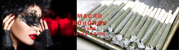 соль курить ск Нязепетровск