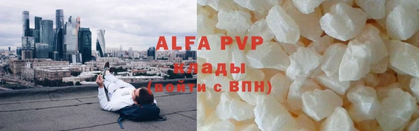 ALPHA PVP Няндома