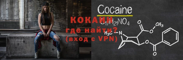 ALPHA PVP Новокубанск