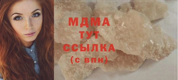 mdpv Осинники