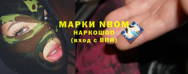 соль курить ск Нязепетровск