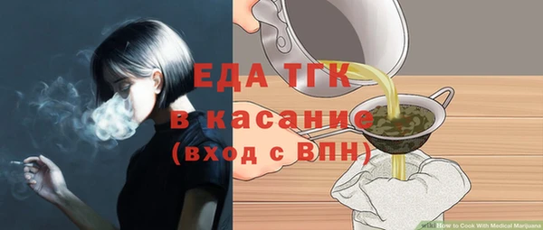 mdpv Осинники