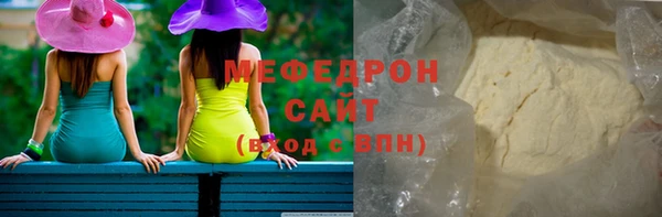 соль курить ск Нязепетровск