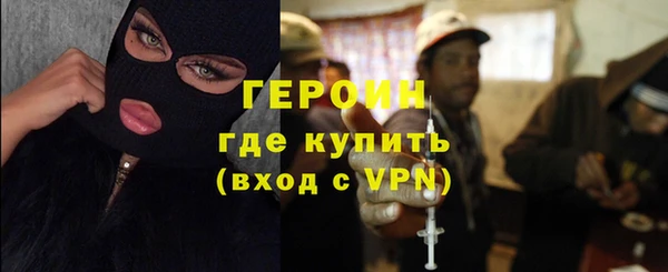 ALPHA PVP Нягань