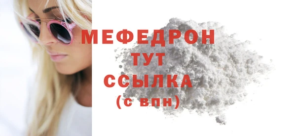 соль курить ск Нязепетровск