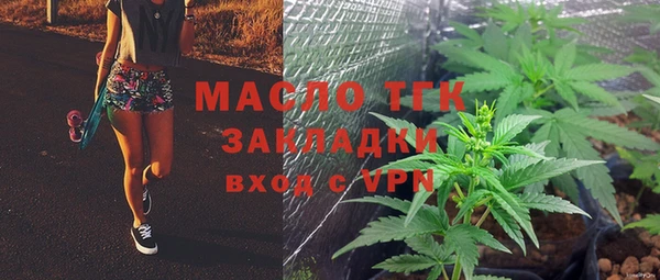 ALPHA PVP Нягань