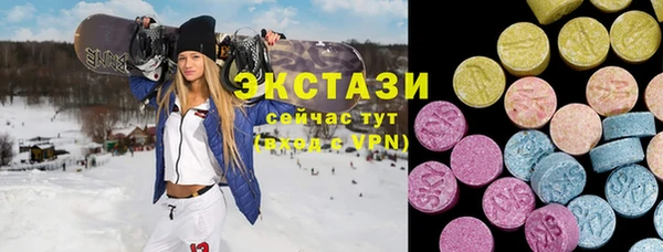 mdpv Осинники