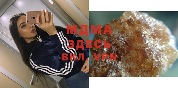 PSILOCYBIN Валуйки