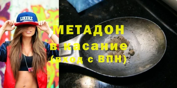 mdpv Осинники