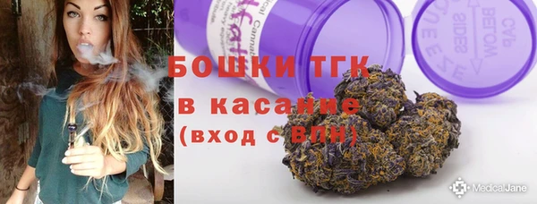 mdpv Осинники