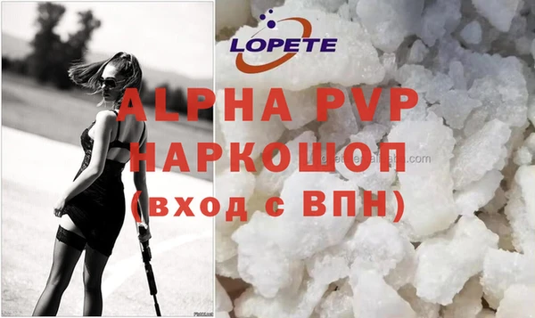 mdpv Осинники