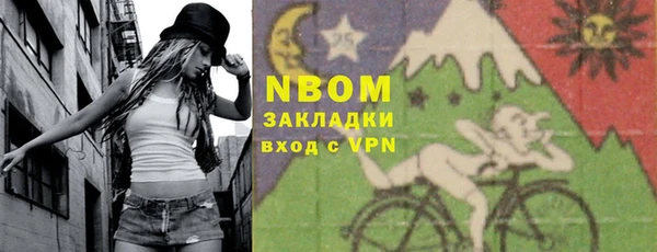 первитин Бутурлиновка