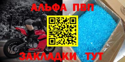 круглые Волжский