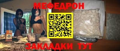 прущие грибы Волгодонск