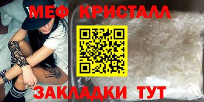 трава Волжск