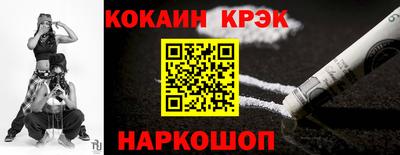 прущие грибы Волгодонск