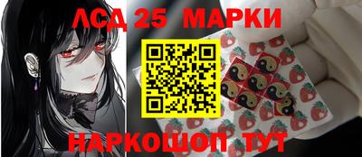 прущие грибы Волгодонск