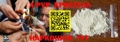 трава Волжск