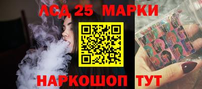 трава Волжск
