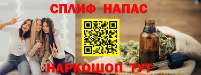 прущие грибы Волгодонск