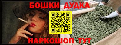 прущие грибы Волгодонск