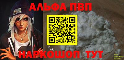 круглые Волжский