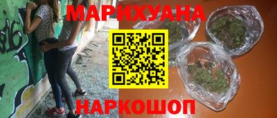 прущие грибы Волгодонск