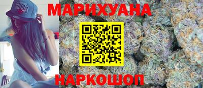 прущие грибы Волгодонск