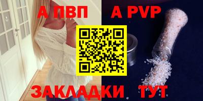 прущие грибы Волгодонск
