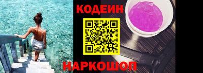 прущие грибы Волгодонск