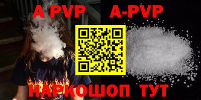 круглые Волжский