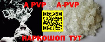 круглые Волжский