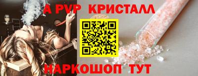 прущие грибы Волгодонск