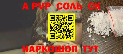 прущие грибы Волгодонск