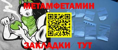 прущие грибы Волгодонск