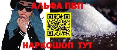 трава Волжск