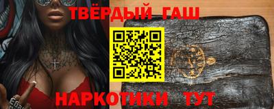 трава Волжск